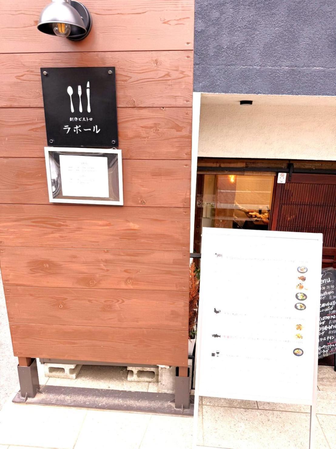 Vacation Inn Heiwajima I Токио Экстерьер фото