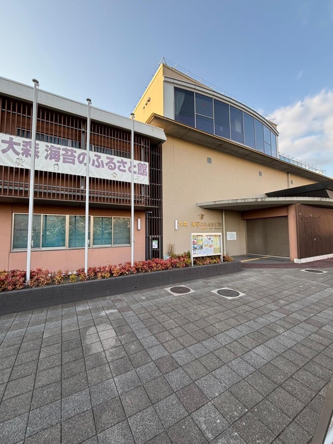 Vacation Inn Heiwajima I Токио Экстерьер фото